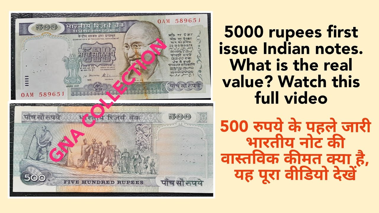 #gna_collection #indianpapermoney #gna_collection4262 #500Rupees_old_currency_collector #1stissu,