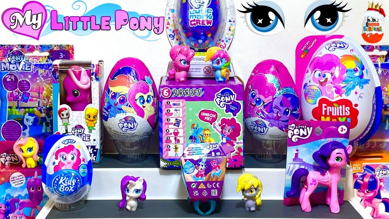 My LITTLE PONY Mix! СЮРПРИЗЫ, Игрушки, Мультик Май Литл Пони, Kinder Surprise unboxing