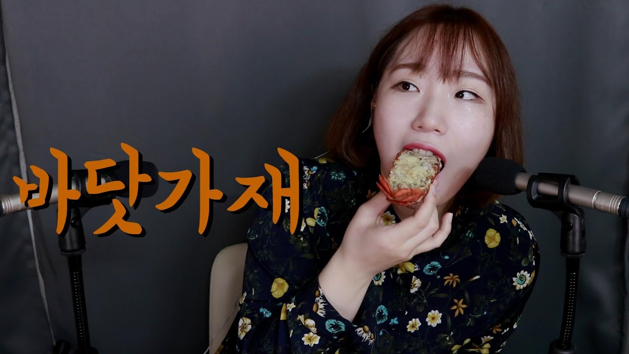 [직접먹는 ASMR] 날치알 톡톡! 랍스타꼬리 치즈 먹는소리｜lobster tail Eating Sounds