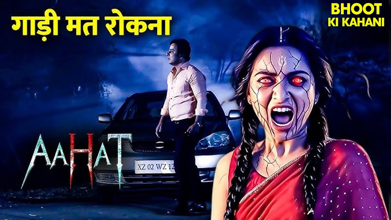 Medical Collage में घूम रहा है भूतों का साया | Horror Show 2026 | Aahaat | TV Serial New Ep 2026