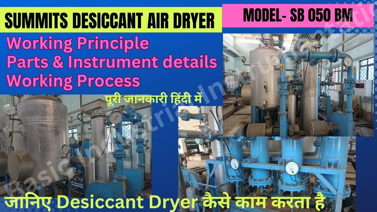 Summits Desiccant air dyer working Principle & Instrument details #airdryer #summits #dryer #SB050BM
