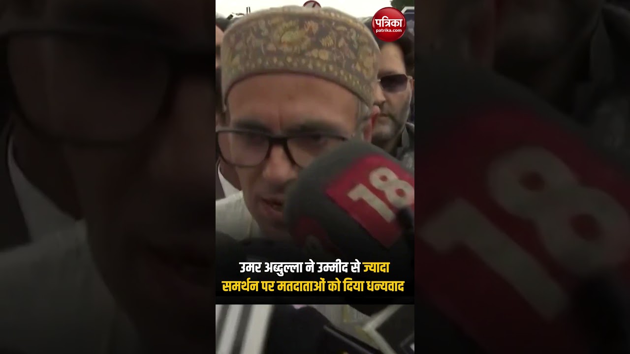 KNC Vice President Omar Abdullah thanks voters, says people supported more than expectations