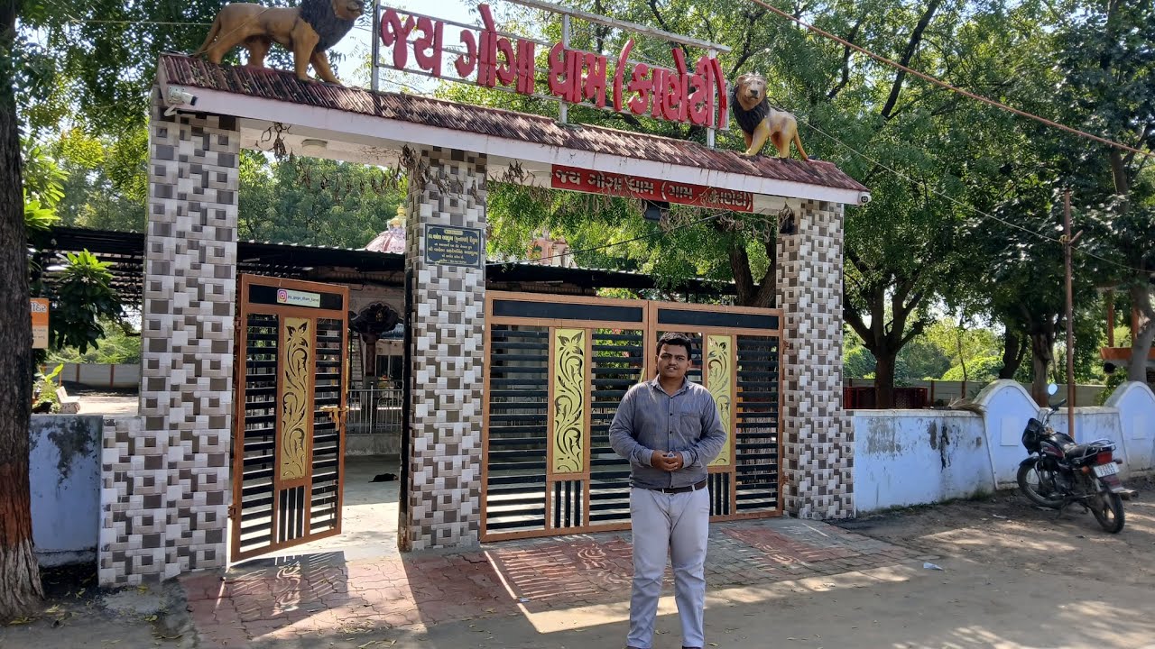ગોગા મહારાજ (કાણેટીધામ) દર્શન ૨૦૨૫ તા:૬/૧૧/૨૦૨૫🙏🪔😀