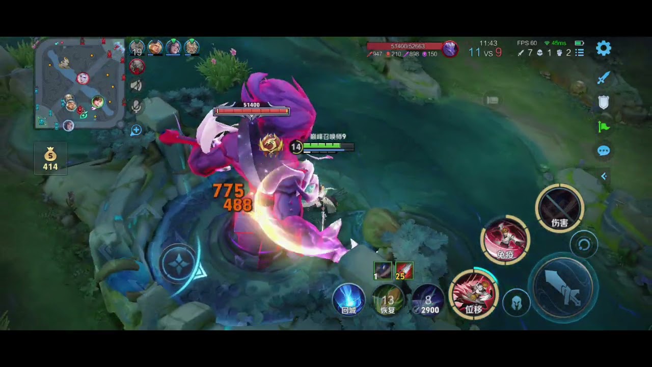 Honor of Kings/Li Bai/10-3-5/Peak 1472