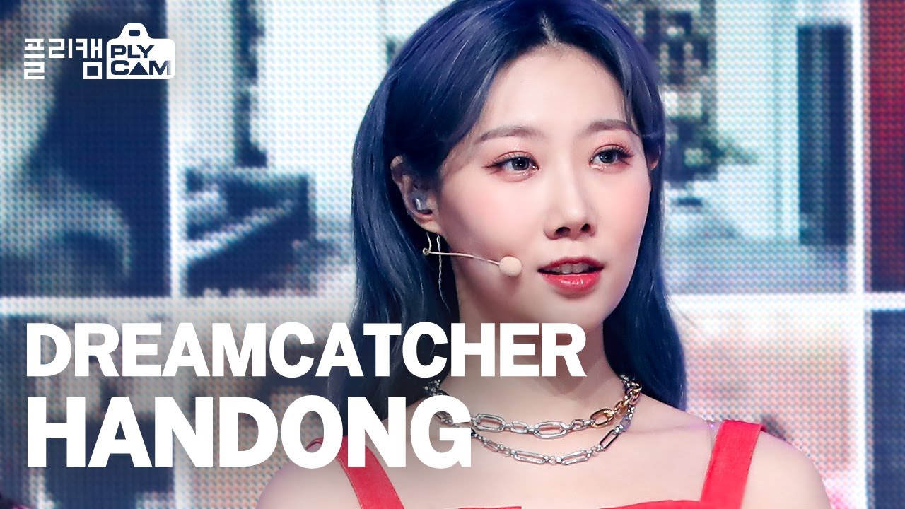 [플리캠 4K] DREAMCATCHER HANDONG 'BOCA' (드림캐쳐 한동 직캠)ㅣSimply K-Pop Ep.447