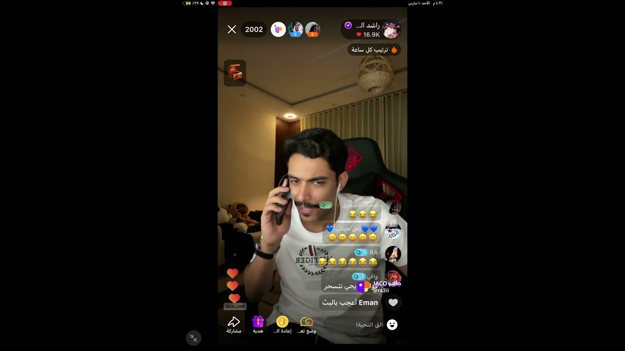 #بثوث_رمضان ١- بث جاكو راشد العنزي وريما المطيري 🤣-اشتركو بالقناه🙏❤️