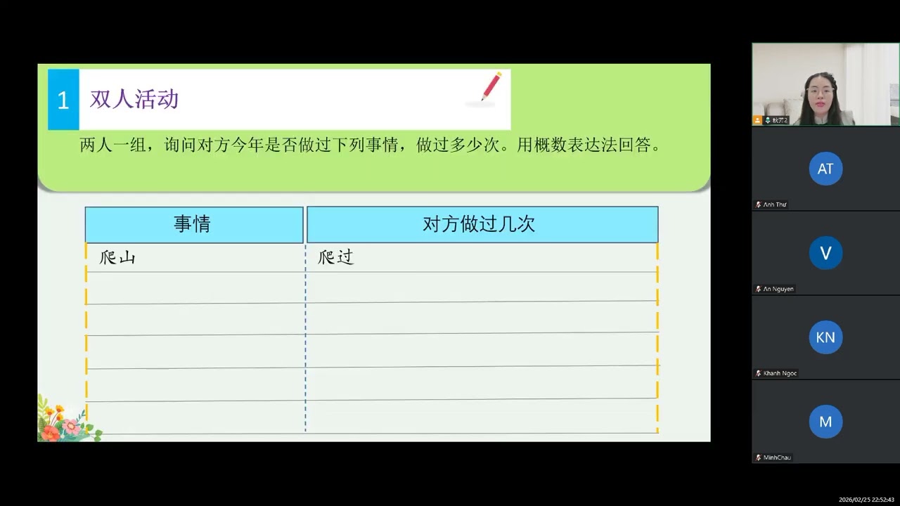HSK3 BÀI 10