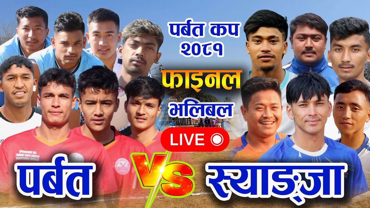 Final - Parbat vs syangja || parbat cup 2081 volleyball live