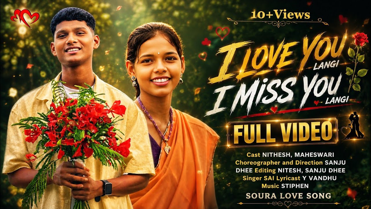 I LOVE YOU LANGI NEW SOURA LOVE SONG FULL VIDEO 4K  MAHESH,MAHI CHOREO SANJU SINGER SAI & YVANDH