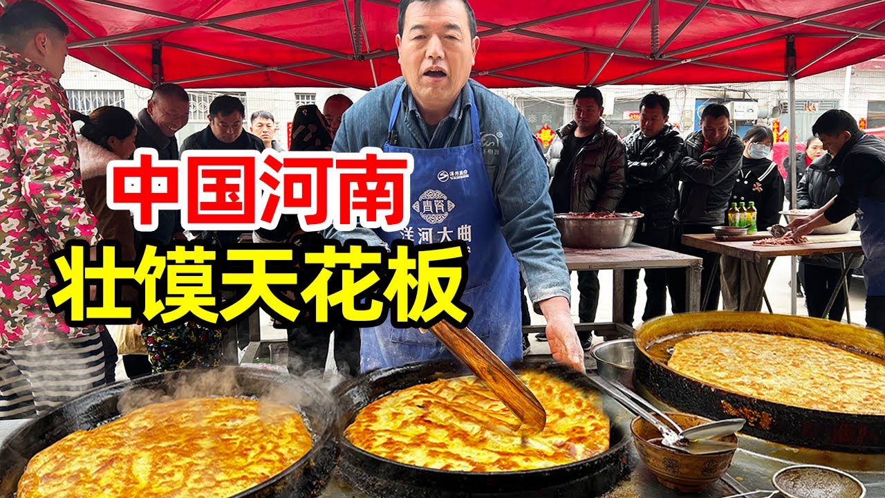 河南濮阳，八公桥壮馍40年老店，一张馍塞2斤半后腿肉，1天卖上万【麦总去哪吃】