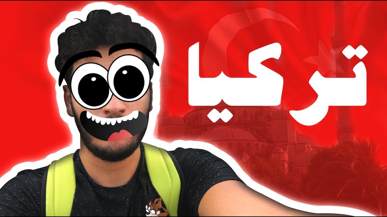 Souhail Echaddini - VLOG #3 