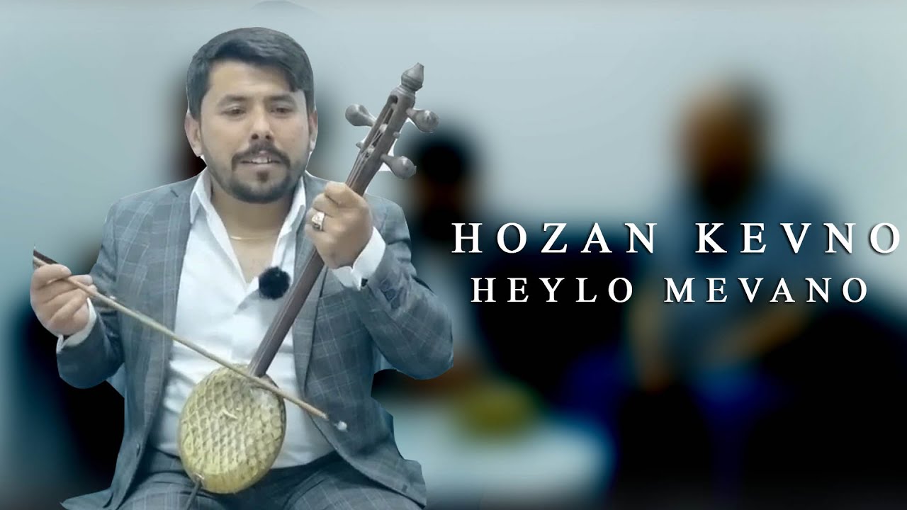 Hozan Kevno - Heylo Mevano Uzun Hava Dengbeji Mewal 2025