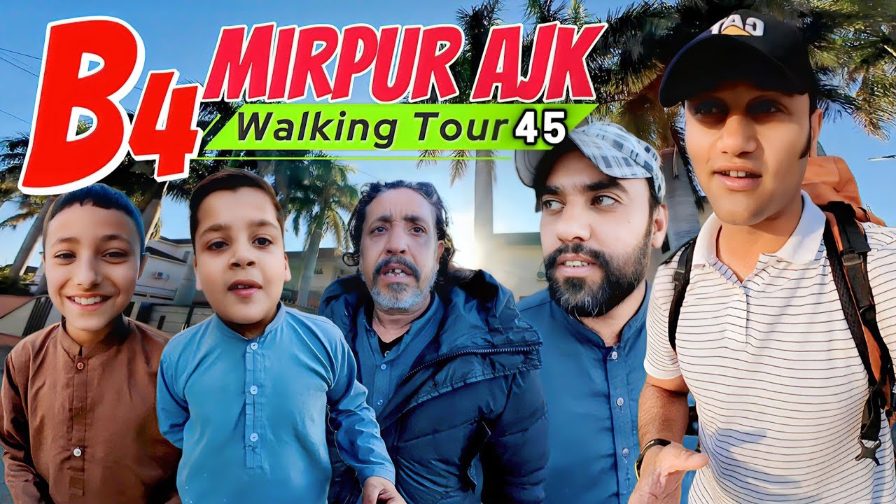 Сектор B/4 Мирпур Азад Кашмир - Часть 2 - Пеший тур 45 #mirpur #mirpurazadkashmir #misterradio