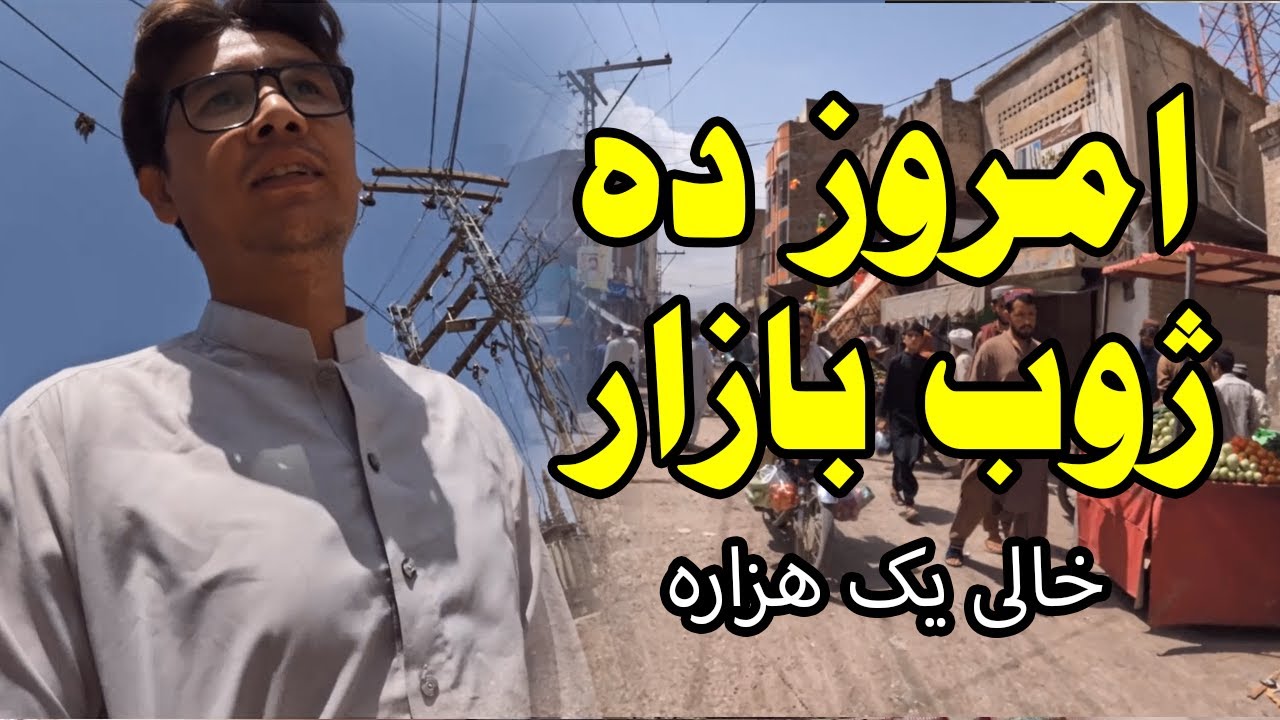 Hazara People In Zhob Bazar, Balochistan Pakistan