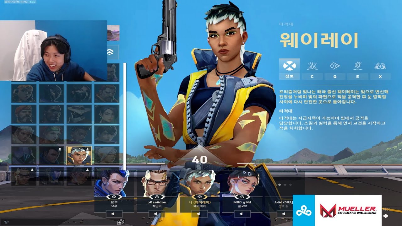 C9 Oxy Waylay VALORANT RANKED GAMEPLAY