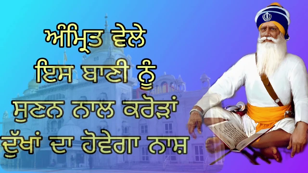 ਅਮਰ ਸ਼ਹੀਦ ਧੰਨ ਧੰਨ ਬਾਬਾ ਦੀਪ ਸਿੰਘ ਜੀ ਤੁਹਾਡੀ ਪਰਿਵਾਰ ਦੀ ਸਦਾ ਹੀ ਕਿਰਪਾ ਕਰਨ#ਵਾਹਿਗੁਰੂ 
