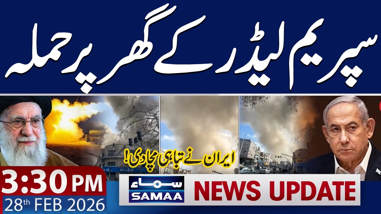Missiles Hit Gulf States: Bahrain, Kuwait & Abu Dhabi | 3:30 PM News Update | 28 FEB 2026 | SAMAA TV