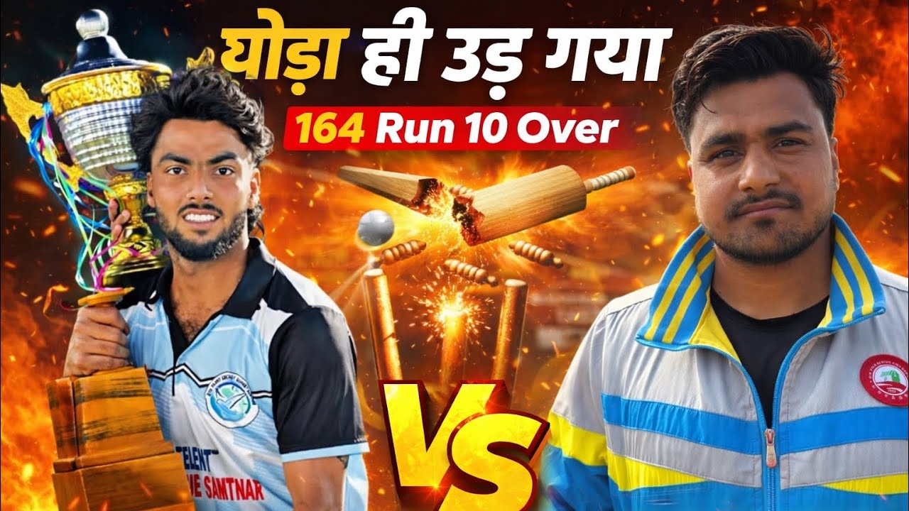 घोड़ा ही उड़ गया | Golu Tahleta vs Ankit Tola | 164 Run 10 Over | Cricketwithmichael 
