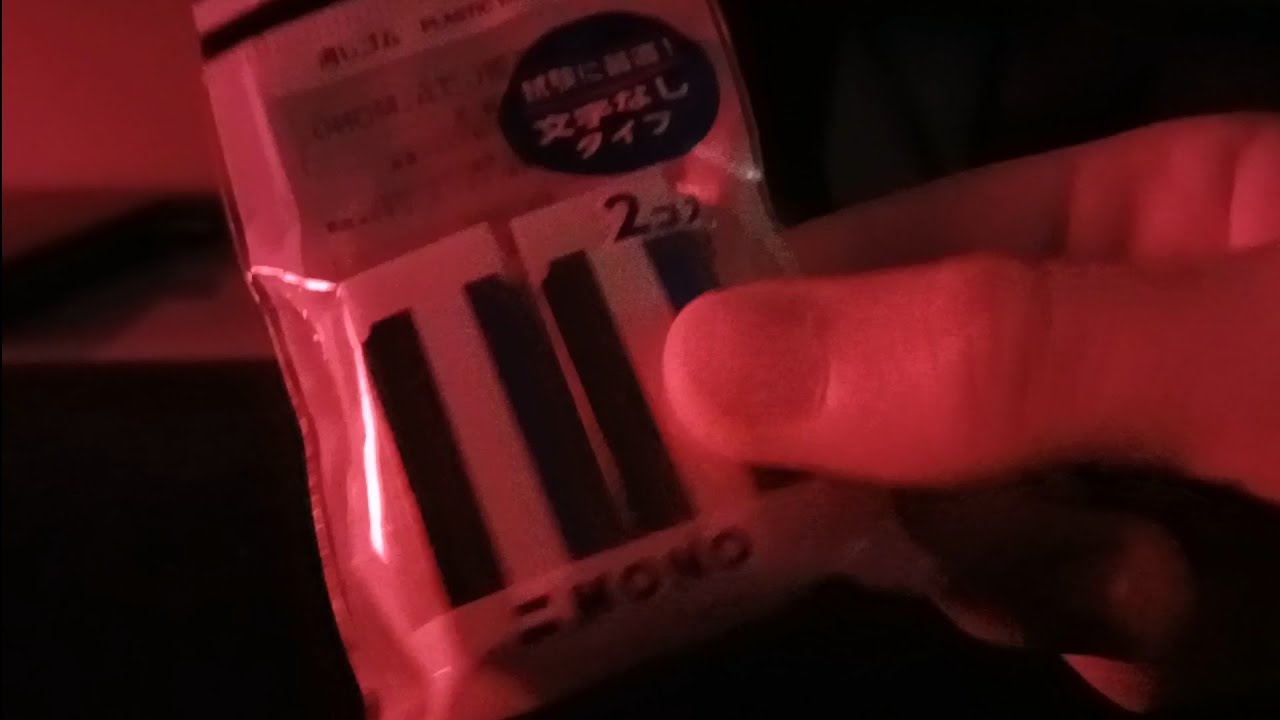 crinkly lofi asmr