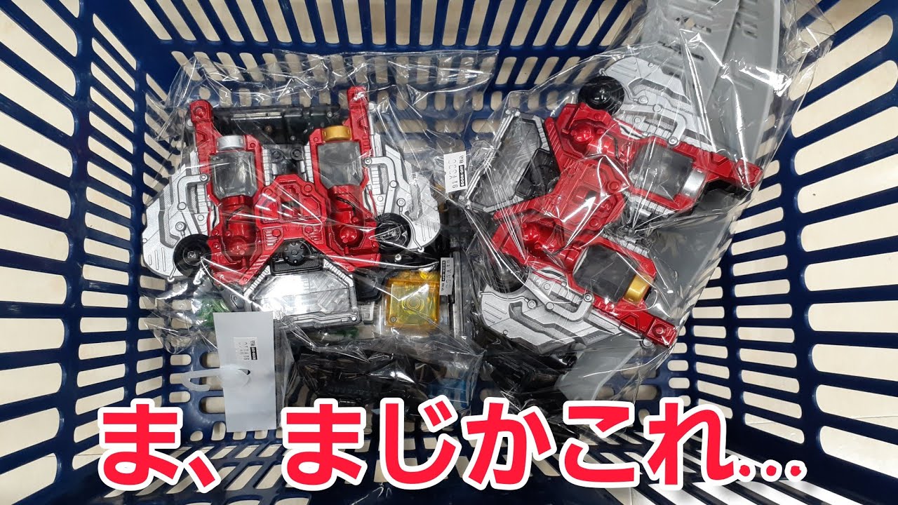 おおお！！！ダブルドライバー！！！