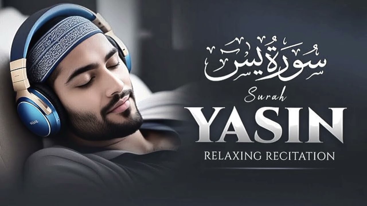 Surah Yaseen | heart touching Tilawat ✨ | Peaceful Quran Recitation 💫