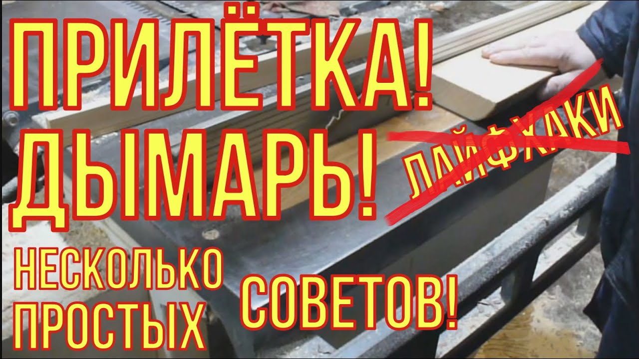 Супер топливо для дымаря. Полезные и нужные советы пчеловодам.
