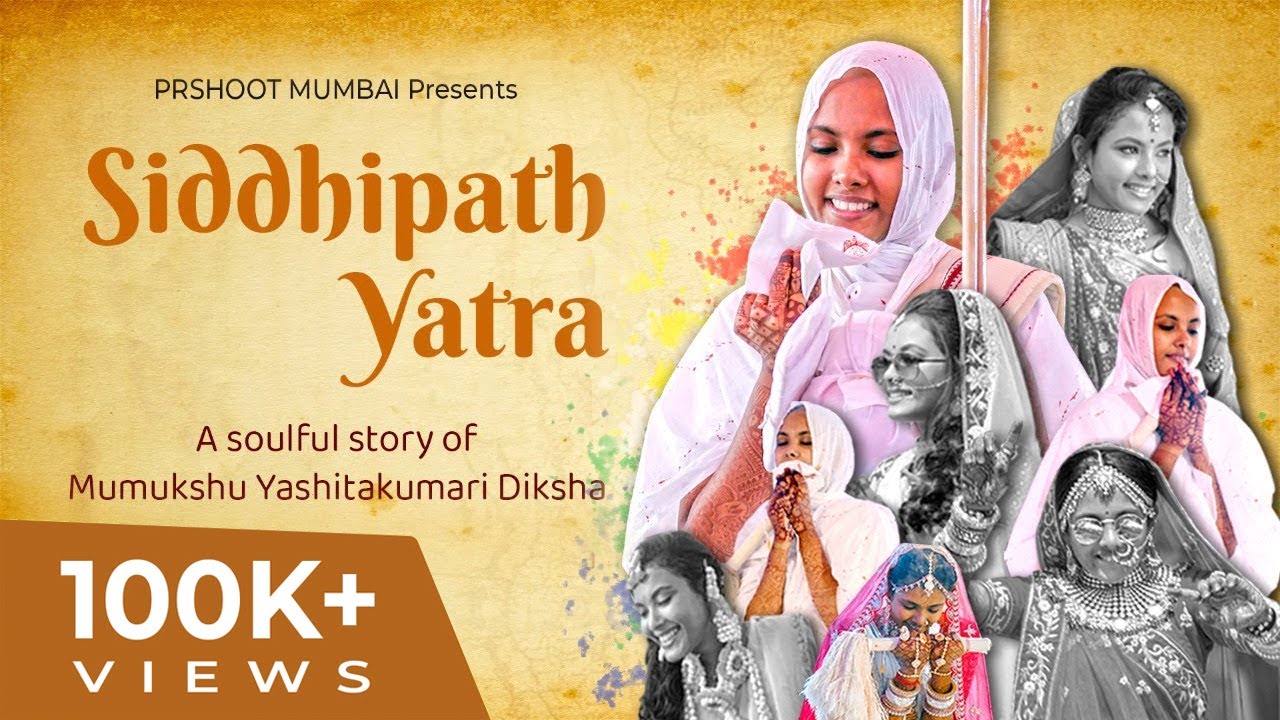 Jain Diksha Documentary | Siddhipath Yatra | A Soulful Story of Mumukshu Yashita Kumari Diksha