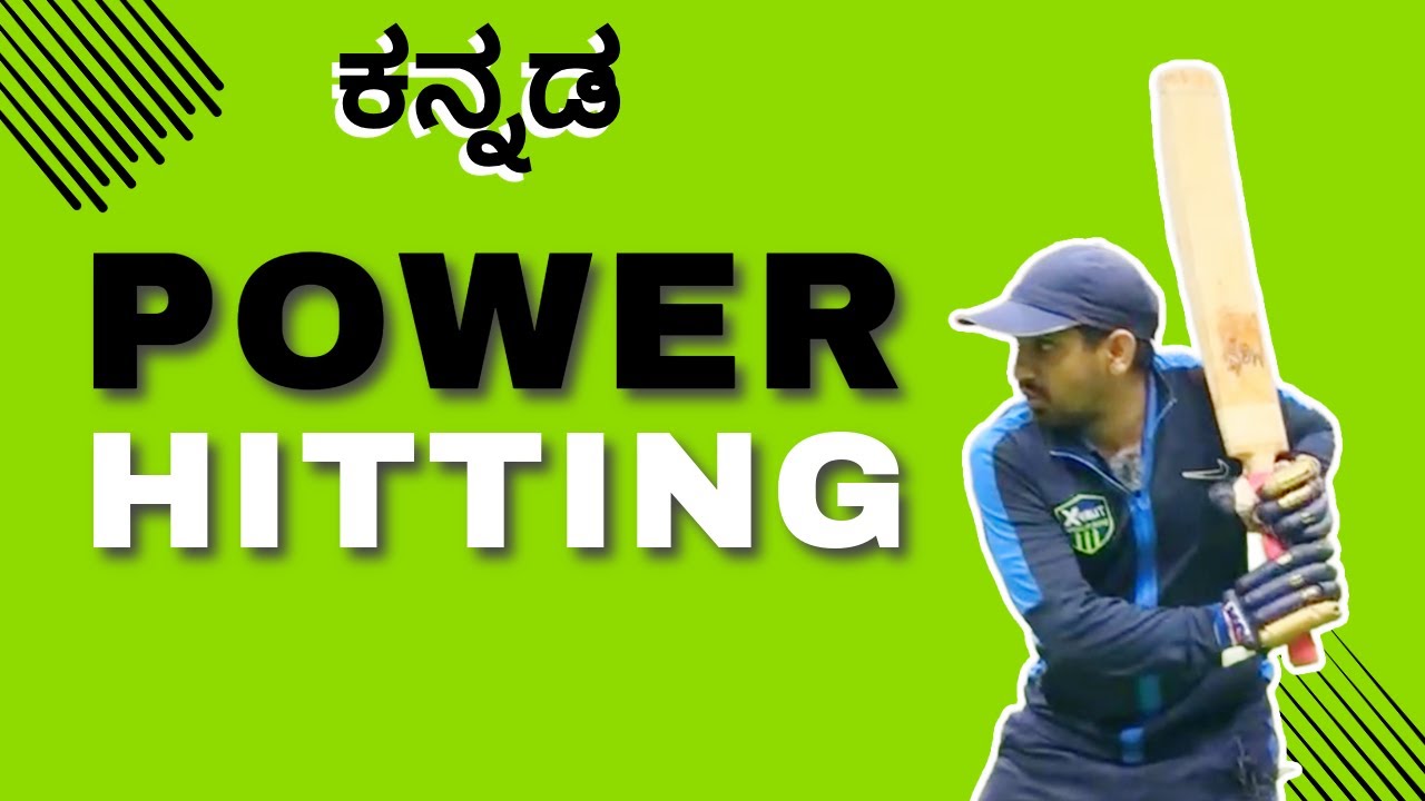 How to Hit Big Sixes | Cricket Power Hitting Practice