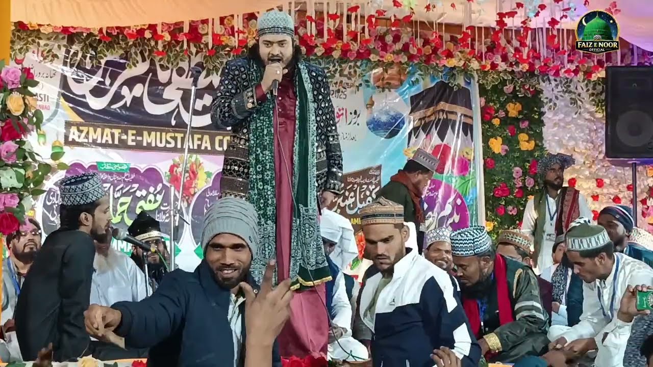 खुदा के इंतेखाब है ! Nadeem Raza Faizi New Naat 2026 #naat #naatsharif