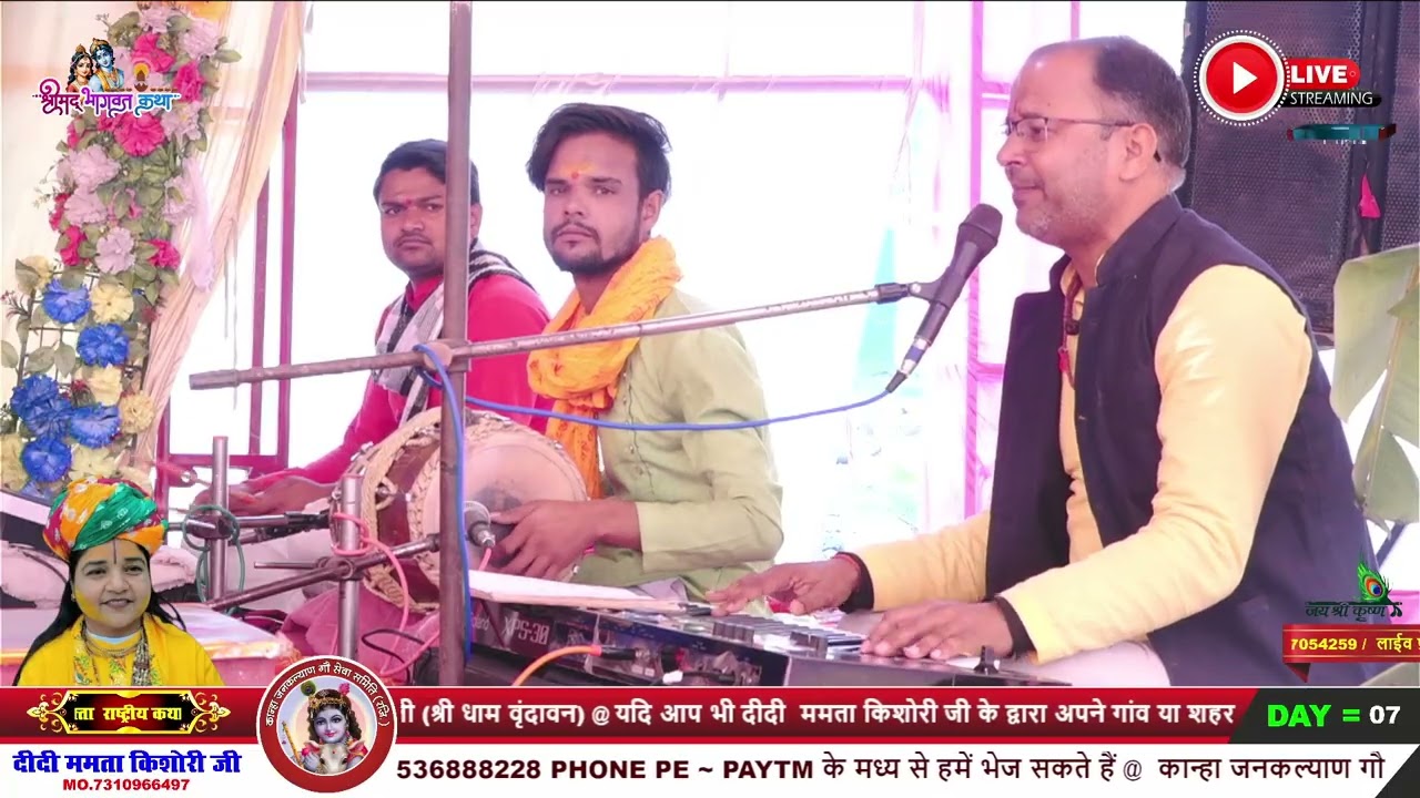 तेल चमेली चंदन साबुन चाहे लगलो सेंट जगत में कोई ना परमानेंट चितवनि भजन 🙏 सिंगर माधव राजपूत 