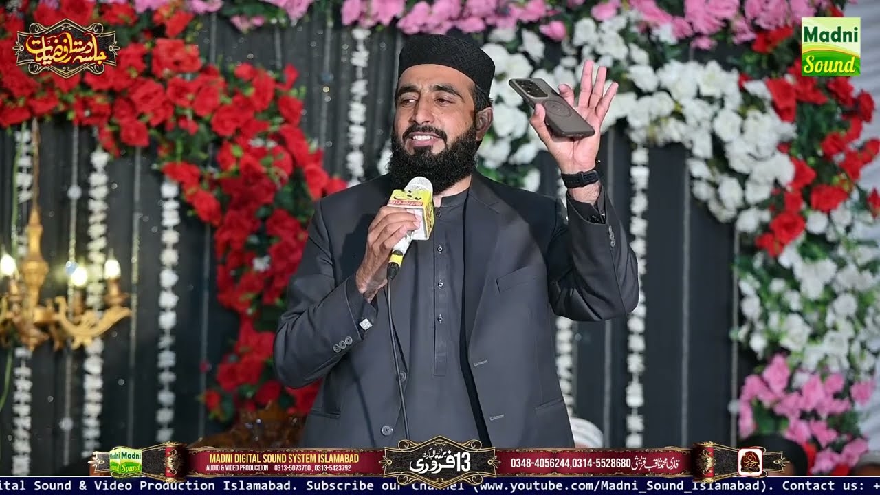 Ashk Ankhon se Rawaa \\ Bismillah \\ Zeeshan Wazir Best & Most Viral Kalam \\ Program at HariPur