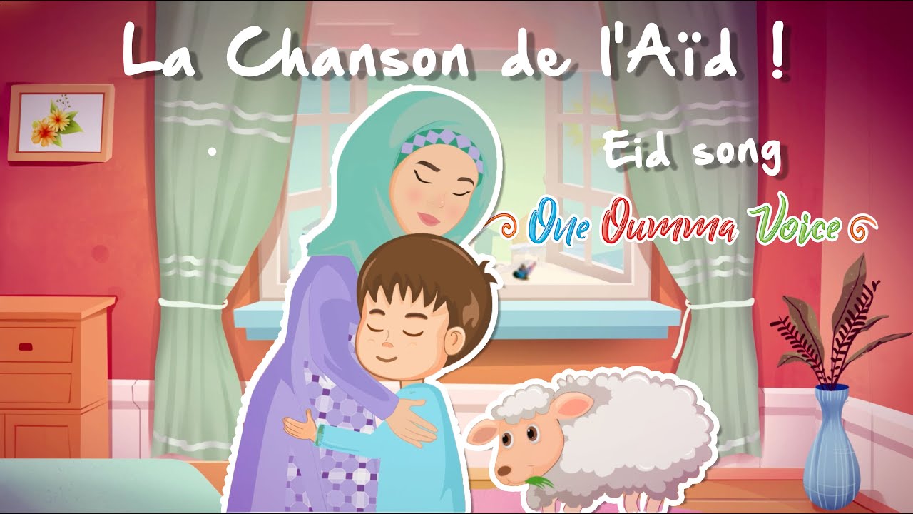 Kebchi et said La chanson de l'Aïd Eid song (100% Vocals)