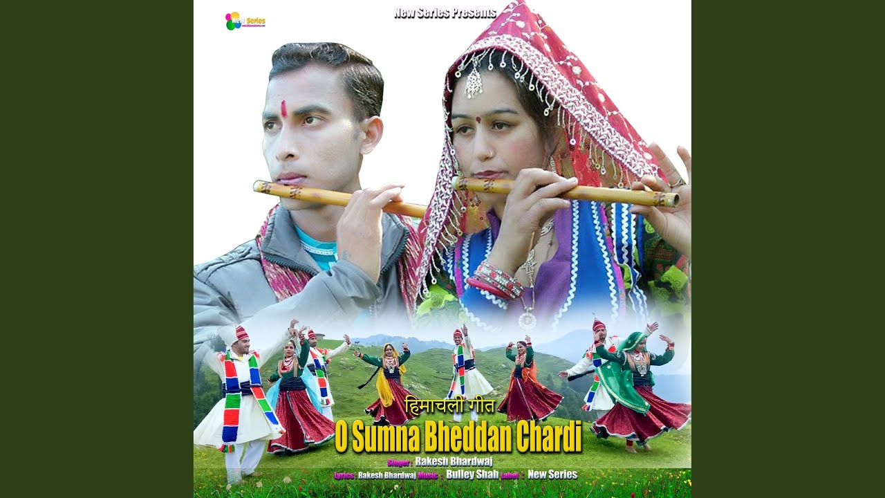O Sumna Bheddan Chardi (feat. Rishi Sharma)