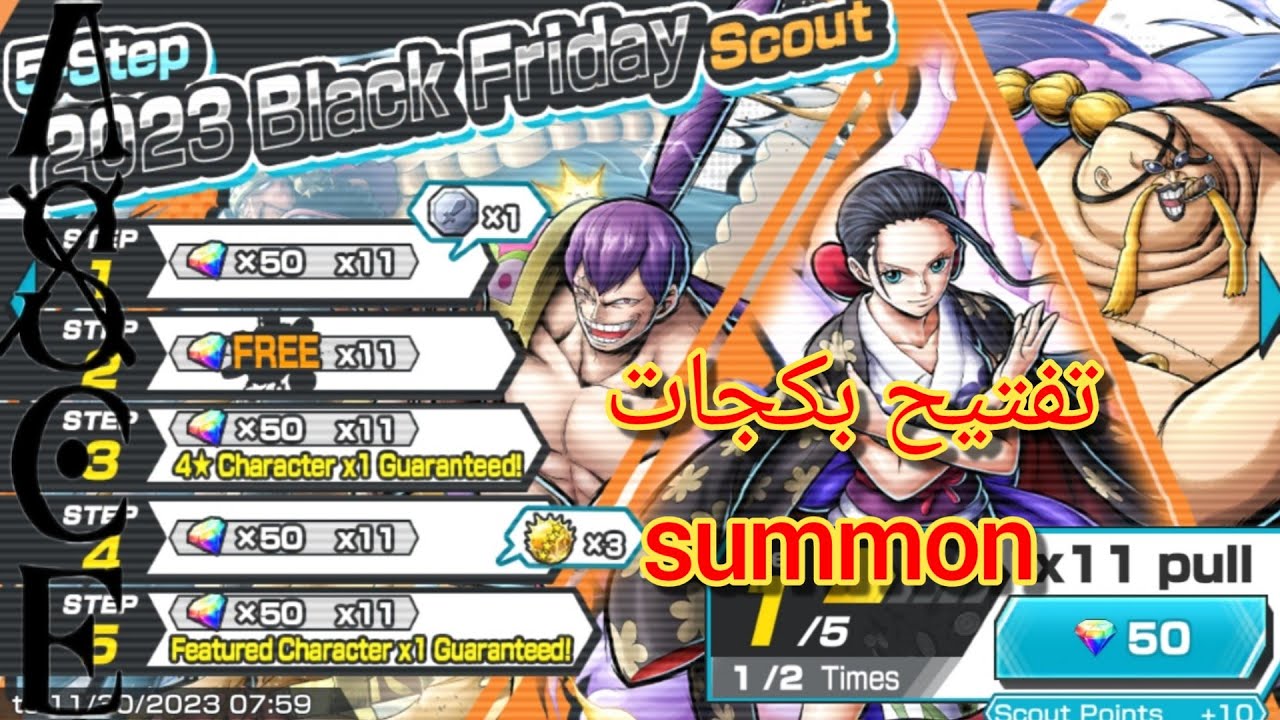 تفتيح بكجات علي كراكر و روبين | summon on Cracker and Robin| one piece bounty rush| opbr