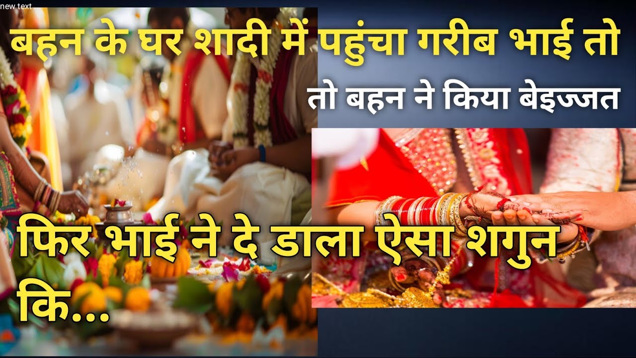 Suvichar|emotional heart touching story in hindi|motivational story|moral story|hindi kahani| 