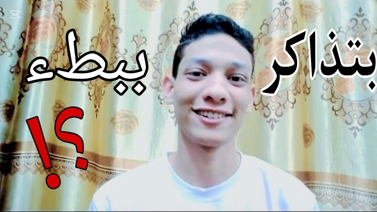 لو عايز تخلص المتراكم فى ( اسرع وقت) اعمل كده