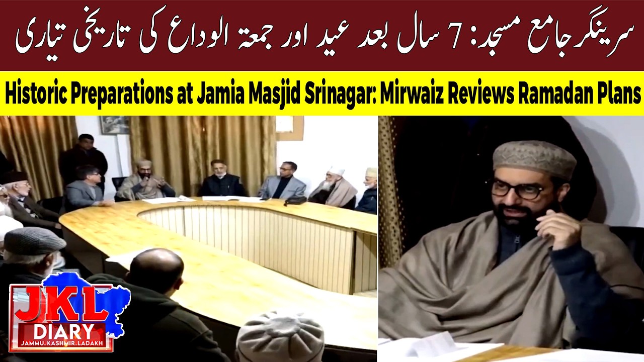 Historic Preparations at Jamia Masjid Srinagar: Mirwaiz Reviews Ramadan Plans | Jammu Kashmir News