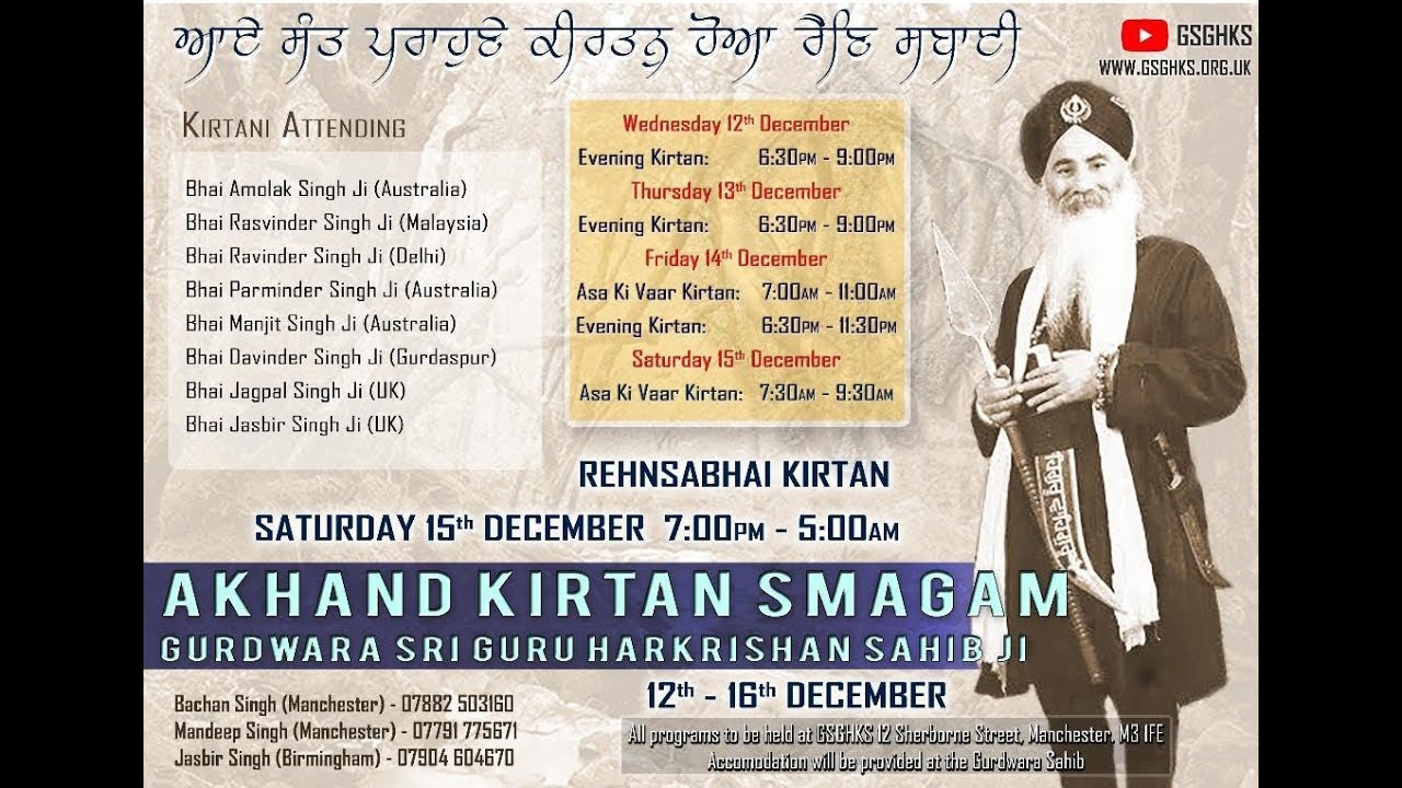 Manchester Akhand Kirtan Smagam Dec 2018 Rehasbhai