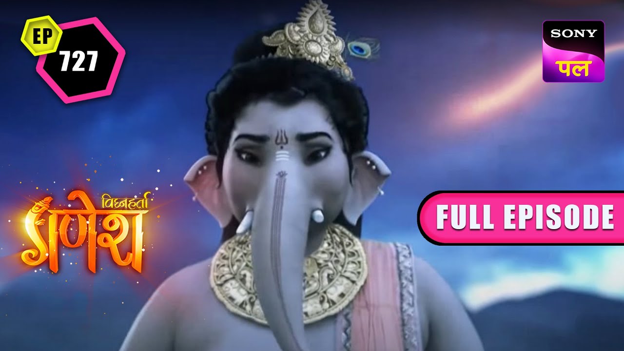 शंखचूड़ से लड़ने के लिए गणेश ने धरा ये रूप! | Vighnaharta Ganesh - Ep 727 - Full Episode | 4 Jan 2023