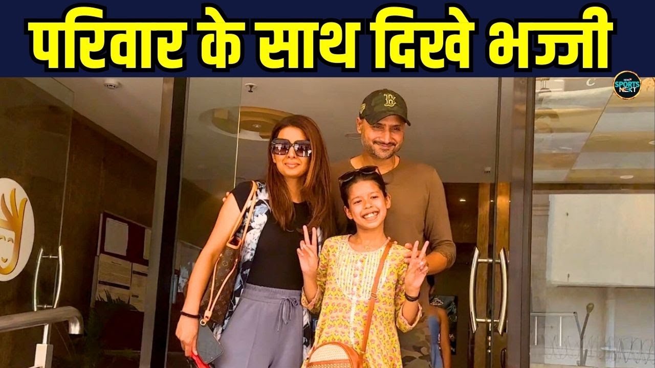 Harbhajan Singh with family spotted in Andheri: फैमिली के साथ दिखे हरभजन सिंह | SportsNext
