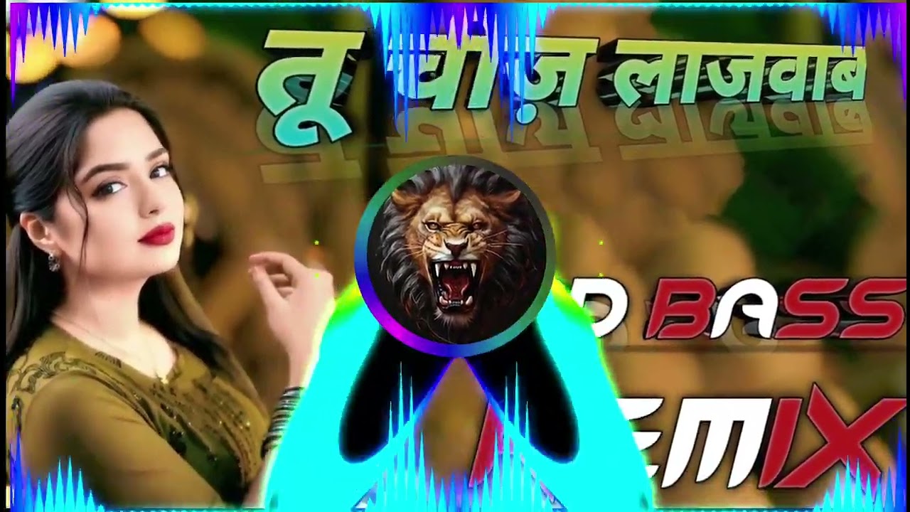 TU CHEEZ LAJAWAB DJ REMIX MOHIT MIXING MAHENDERGARH SE