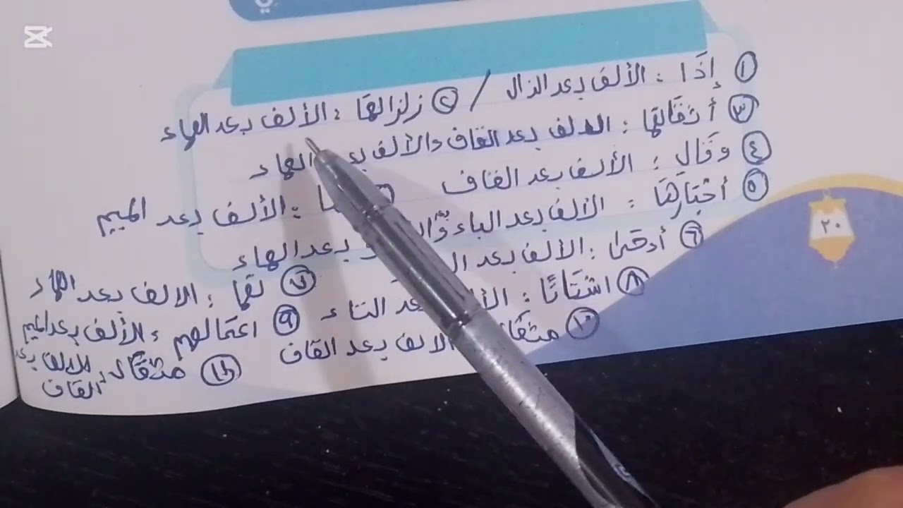 ٢٨ فبراير ٢٠٢٦