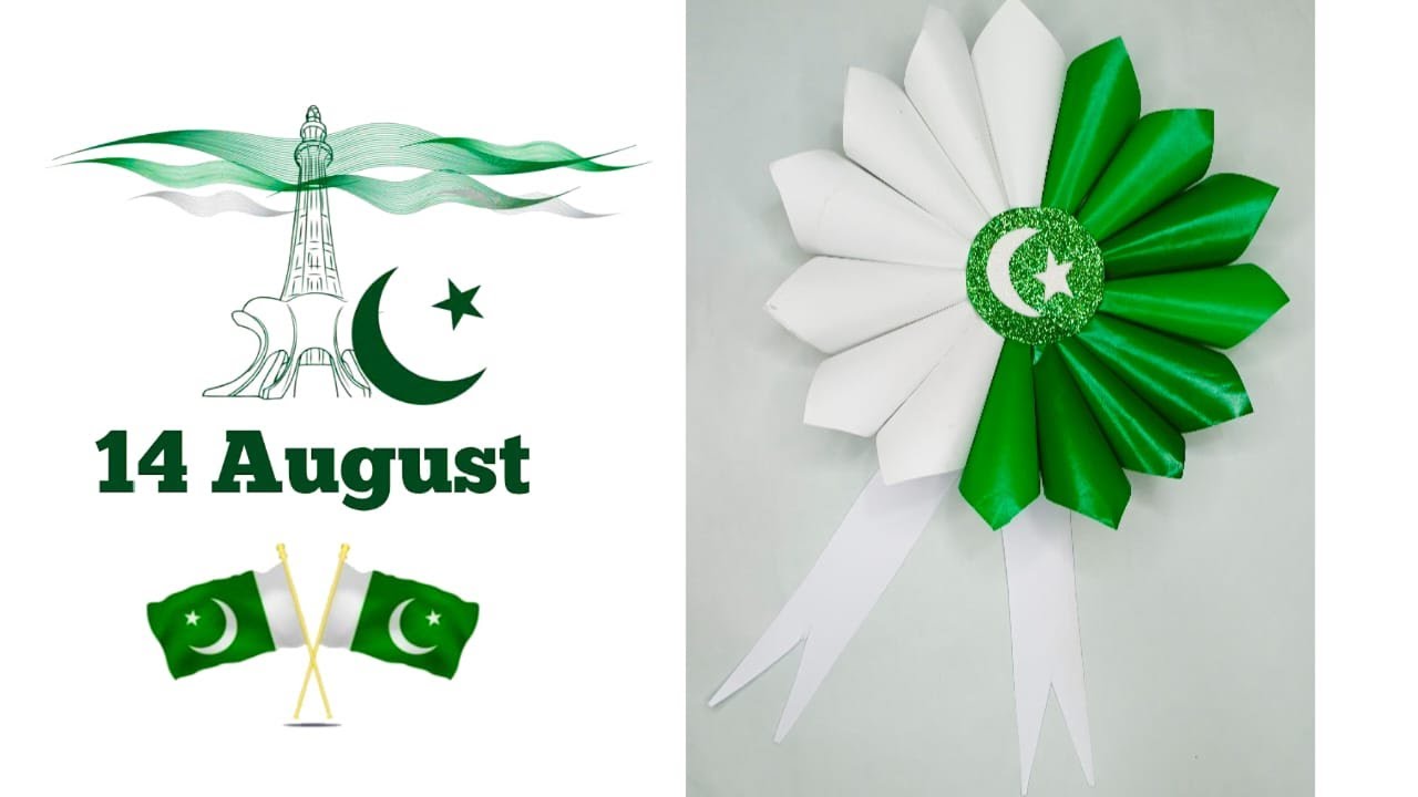 14 August Badge | Independence Day Badge | Simple & Easy 14 August Craft | NZ Art & Craft Ideas