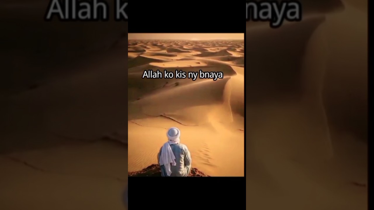 kya ap bhi socty ho allah ko kis ny bnaya? #shortsfeed #facts #shorts #virel #explore