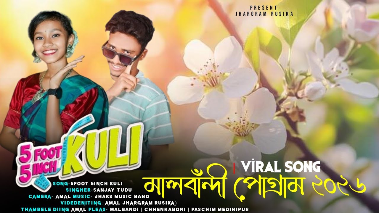Malbandi Santali Program Video2026|5FOOT 5INCHKULI|Sanjoy Tudu|Jhaks Music Band| Santali new program