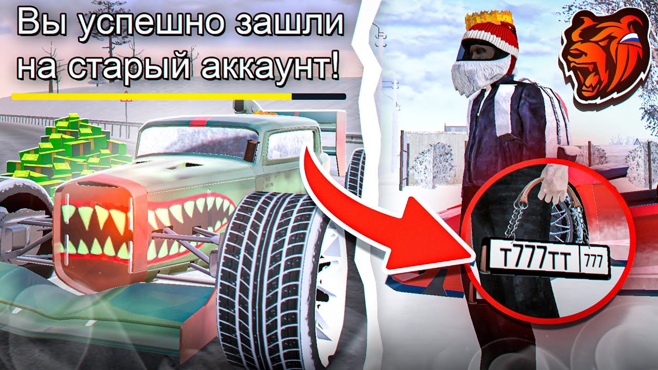 😢МЕНЯ ОБМАНУЛИ на 600КК! + ПРОДАЛ САМЫЙ РЕДКИЙ БИТКОИН на БЛЕК РАША - BLACK RUSSIA