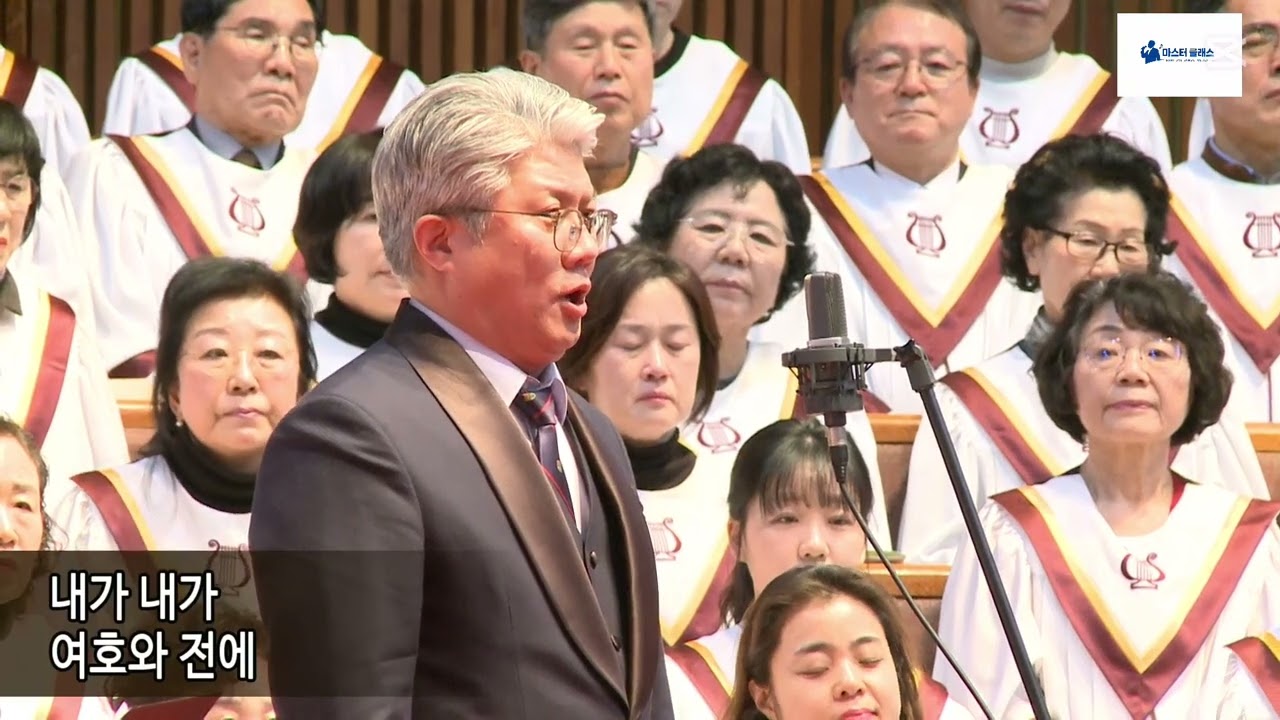 대구제일교회 김준호 목사님 위임예배 (2826.2.8)