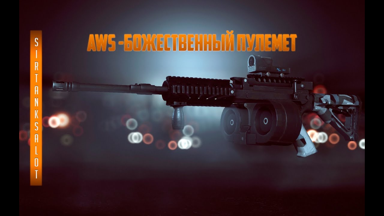 AWS - 