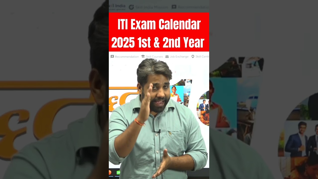 ITI Exam Calendar 2025 | ITI Trade Exam Date | ITI college update | ITI News