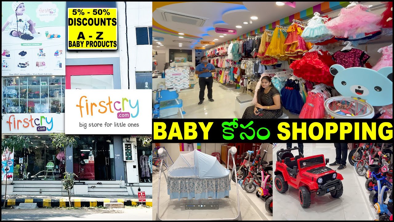Baby కోసం Shopping🤱🏻 | ఇంత తక్కువ రేటులా! | #firstcry, Main Road, Kakinada| #teluguvlogs #vijjuvlogs